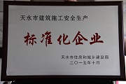榮譽(yù)