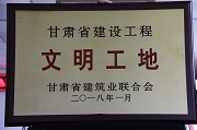 榮譽(yù)