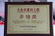 榮譽(yù)