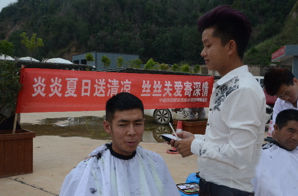 混凝土、混凝土攪拌站