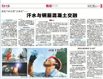 混凝土、泵、泵站