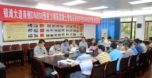 混凝土、鋼筋混凝土 混凝土、鋼筋混凝土