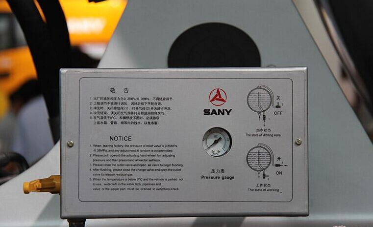 三一、混凝土、混凝土攪拌車(chē)、攪拌車(chē)