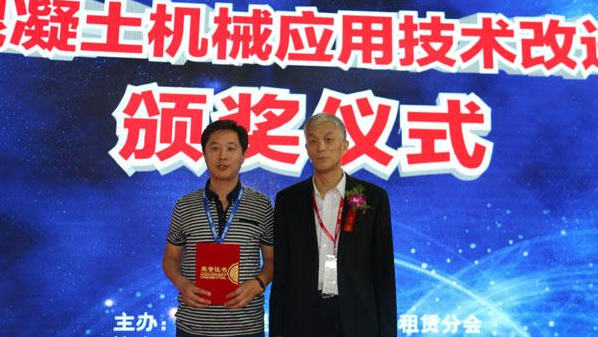 山推、混凝土、混凝土機(jī)械、混凝土機(jī)械應(yīng)用技術(shù)