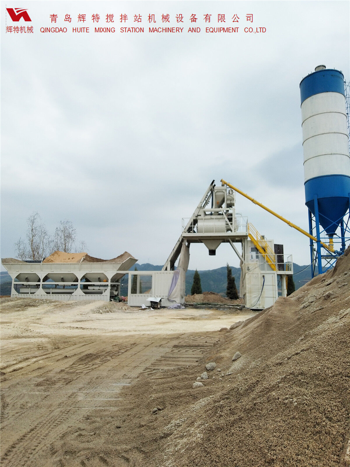 青島輝特機械 HZM75免基礎攪拌站模塊化設計，安裝快捷