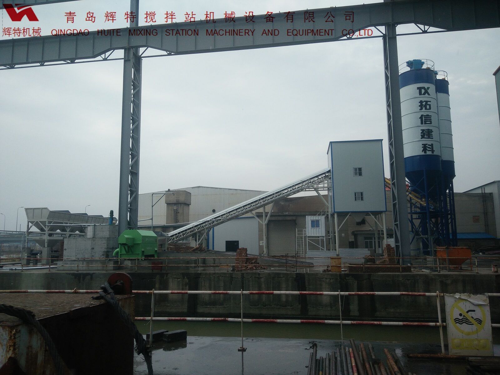 混凝土攪拌站設備 青島攪拌站hzs120 輝特機械 混凝土攪拌站設備 青島攪拌站hzs120 輝特機械