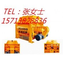 專業(yè)定制混凝土攪拌機(jī)、JS2000砼攪拌機(jī)