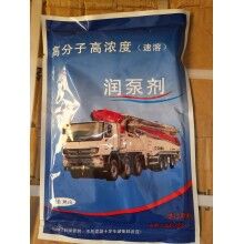 赤峰市中聯(lián)58米泵車耐磨泵管潤管劑、臂架管潤泵劑廠家批發(fā)