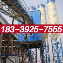 安?？h120混凝土攪拌站價格最優(yōu)