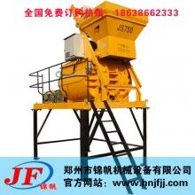 爬梯式攪拌機 攪拌機型號 攪拌機價格 水泥攪拌機 JS750混凝土攪拌機
