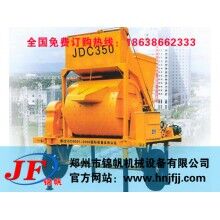 JZC350混凝土攪拌機，農(nóng)村用小型攪拌機，攪拌機怎么賣