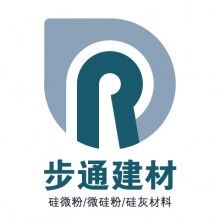 清遠微硅粉-13307441315