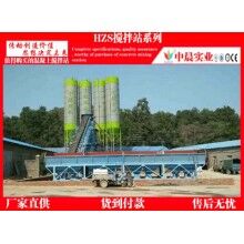 中晨大力供應(yīng)各類型號齊全的混凝土攪拌站及攪拌機(jī)，價格優(yōu)惠