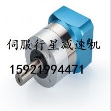 專業(yè)供應伺服電機用行星減速機,臺灣品宏P(guān)HT行星減速機DH120L1-3