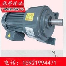  GH40-3700-15S萬鑫剎車馬達