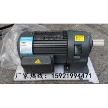 河南彩盒機(jī)械、自動倉儲常用GH40-400-1800S豪鑫齒輪減速馬達(dá)