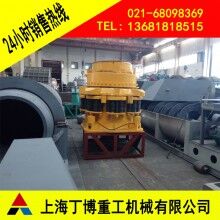 圓錐破碎機、彈簧圓錐破碎機、YGM圓錐破碎機產(chǎn)量