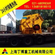 反擊式破碎機(jī)、福建反擊式破碎機(jī)、花崗巖反擊式破碎機(jī)