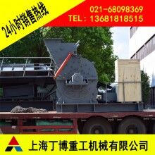 歐版錘式破碎機、福建歐版粗粉磨、花崗巖歐版粗粉磨價格