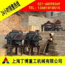 江西白云石制砂機價格、白云石制砂生產(chǎn)線、制砂生產(chǎn)線成套設(shè)備