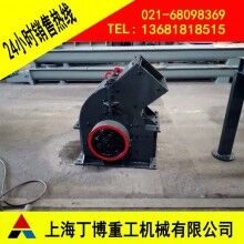 廣西錘式破碎機(jī)、錘式破碎機(jī)價(jià)格、錘式破碎機(jī)型號(hào)、錘式破碎機(jī)廠家