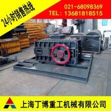 贛州對(duì)輥破碎機(jī)、長(zhǎng)石對(duì)輥破碎機(jī)型號(hào)、對(duì)輥破碎機(jī)生產(chǎn)廠家