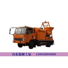 鞍山鐵東區(qū)-攪拌拖泵的價(jià)格-造型美觀、選件優(yōu)良