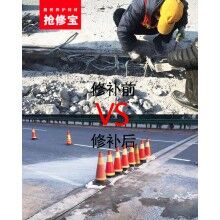 那些地方可以應(yīng)用混凝土快速修補(bǔ)料？