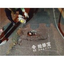 一種混凝土快速修補(bǔ)材料可替補(bǔ)瀝青材料