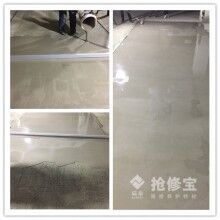 旅游風景區(qū)的水泥路面出現(xiàn)病害如何快速修復？