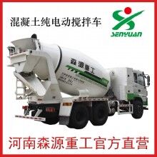 森源純電動(dòng)罐車，攪拌車出租