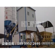 鄭州恒源建機混凝土攪拌站技術(shù)說明概述