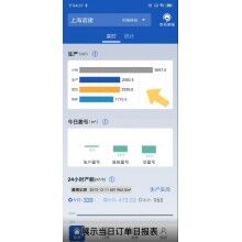 混凝土攪拌站管理軟件，砼行自助終端，攪拌站數(shù)據(jù)報表軟件