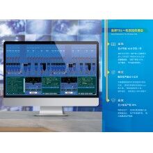 30公里外的攪拌站控制室見過嗎？思偉一機雙控+遠(yuǎn)程控制顛覆想象