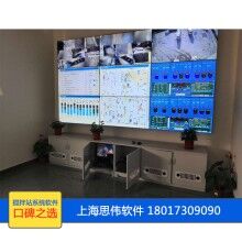 攪拌站生產(chǎn)控制系統(tǒng)，混凝土攪拌站調度管理排車軟件，上海思偉軟件