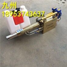 高效率！消毒彌霧機(jī) 高壓消毒噴霧器 手提式彌霧機(jī)