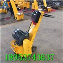 現(xiàn)貨供應(yīng)！內(nèi)燃路面銑刨機(jī)路面翻新拉毛機(jī)