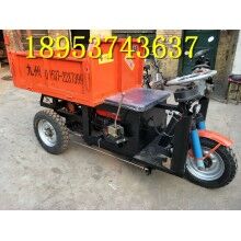 省人工！電動(dòng)大三輪翻斗車 柴油8馬力三開門工地拉貨車