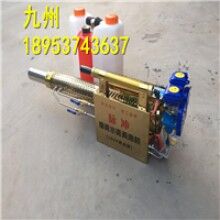排頭兵！防疫脈沖彌霧機(jī) 醫(yī)院養(yǎng)殖場(chǎng)用打藥消毒機(jī)