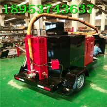 驚喜來報(bào)道！60L瀝青路面灌縫機(jī) 高速路道路瀝青修補(bǔ)機(jī)