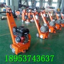 迷你款！手扶式路面銑刨機 混凝土拉毛銑刨機