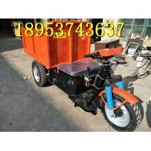 性價比高！建筑工地專用柴油三輪車 小型載貨自卸電動車