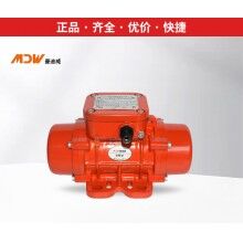 曼迪威振動(dòng)器/振動(dòng)電機(jī)MVE60/3、100/3、200/3、300/3、400/3