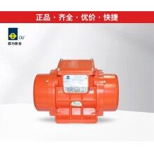 歐力臥龍振動(dòng)器/振動(dòng)電機(jī)MVE60/3、100/3、200/3、300/3、400/3