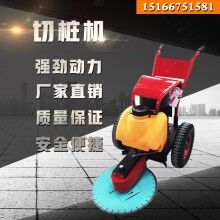 好時機！直徑500手推式切樁機 卡箍式切樁機 混凝土管樁切樁機