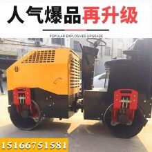 樣樣行！全液壓振動壓土機(jī) 回填土壓實(shí)機(jī) 1.5噸雙鋼輪壓路機(jī)