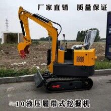 品味高！履帶式小型液壓挖掘機(jī) 1噸挖掘機(jī) 植樹(shù)挖坑挖土機(jī)