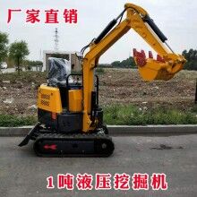 干活就選它！1噸液壓履帶式小型挖掘機(jī) 192F常柴動(dòng)力小型挖溝機(jī)