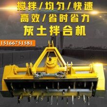 拌合均勻！灰土拌和機 穩(wěn)定土拌和機 1.6米小型路拌機