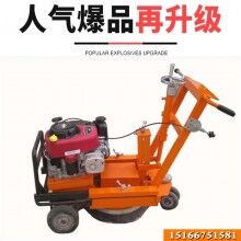 精益求精！路面標(biāo)線清除機 舊線除線機 路面標(biāo)線銑刨機